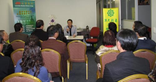 2012年五月香港知名金股评邓伟基先生与商会会员交流